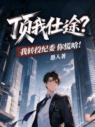 ������;����תͶ��ί���ɶ��