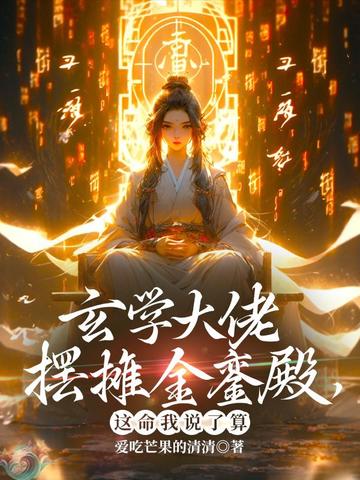 ��ѧ���а�̯���ǵ������˵����