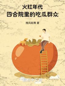 ���������ĺ�Ժ��ĳԹ�Ⱥ��