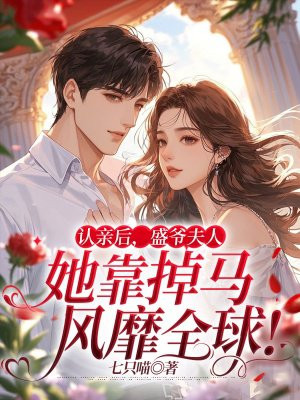 ���׺�ʢү����������������ȫ��