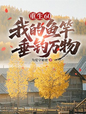 ����60���ҵ���ʹ�������