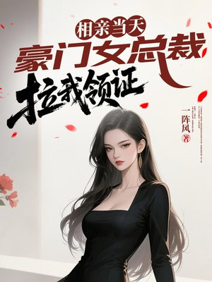 ���׵��죬����Ů�ܲ�������֤