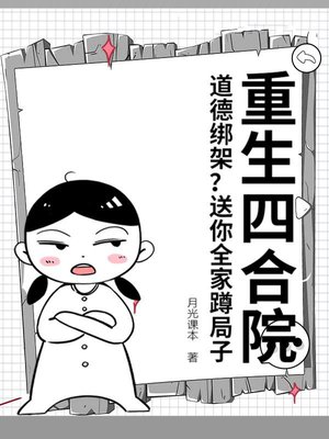 �����ĺ�Ժ�����°�ܣ�����ȫ�Ҷ׾���