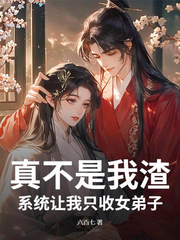 �治��������ϵͳ����ֻ��Ů����