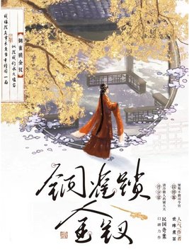 ͭȸ������