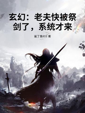 ���ã��Ϸ�챻�����ˣ�ϵͳ������