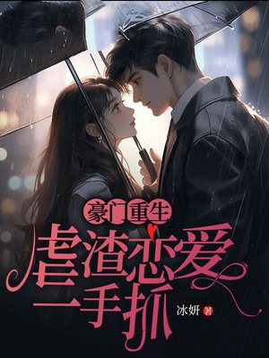 ����������Ű������һ��ץ