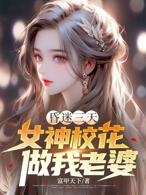 �������죬Ů��У����������