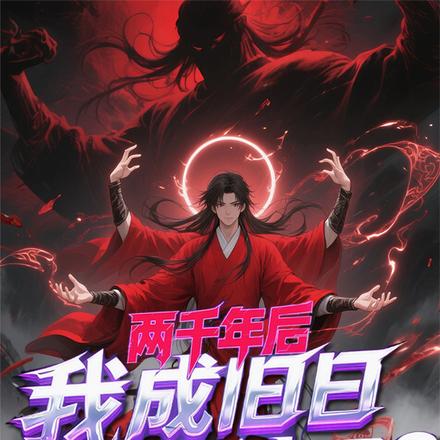 ��ǧ����ҳɾ��������ˣ�