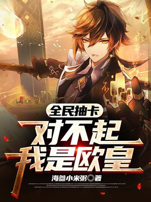 ȫ��鿨���Բ�������ŷ��