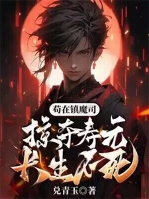 ������ħ˾���Ӷ���Ԫ������������