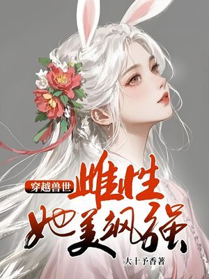 ��Խ���������������ǿ��