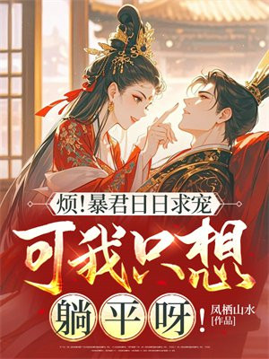 ��������������裬����ֻ����ƽѽ��