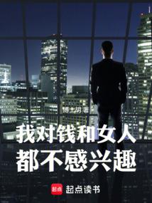 �Ҷ�Ǯ��Ů�˶�������Ȥ