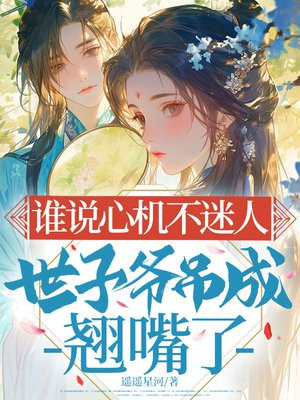 ˭˵�Ļ������ˣ�����ү����������