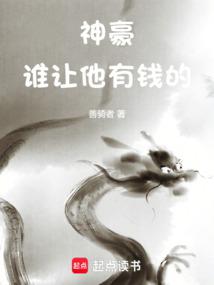 �����˭������Ǯ�ģ�