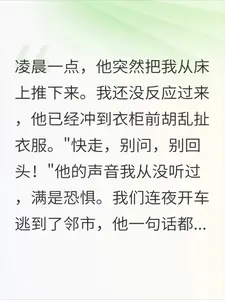 �Ϲ��賿ק�������ڶ��쿴�����ź�����̱��