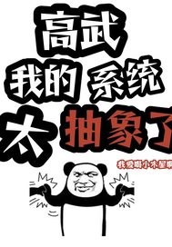 ���� �ҵ�ϵͳ̫�����ˣ�