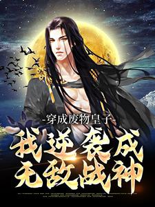 ���ɷ�����ӣ�����Ϯ���޵�ս��