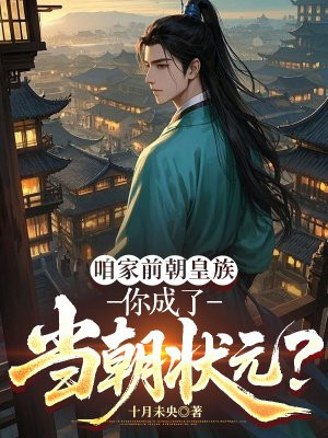 �ۼ�ǰ�����壬����˵���״Ԫ��