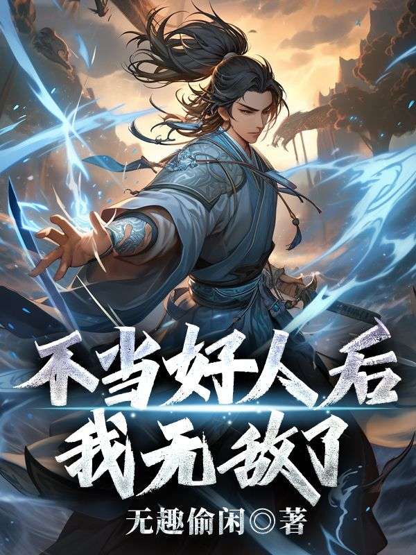 �������˺����޵���