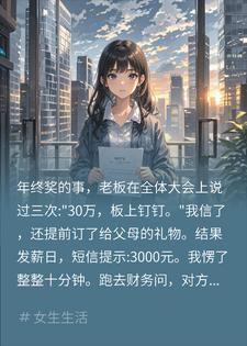 ���ս�30���3000��������ְ���������