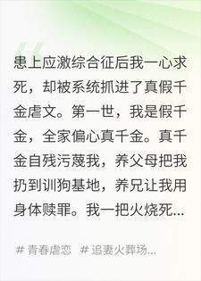 Ӧ���ۺ�֢���ߴ������ǧ��Ű�ĺ������˶�����