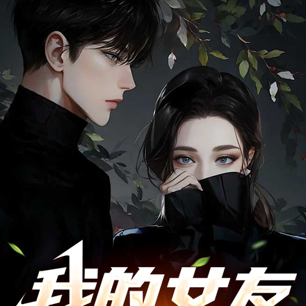 �ҵ�Ů�ѻ������