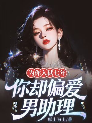 Ϊ���������꣬��ȴƫ��������