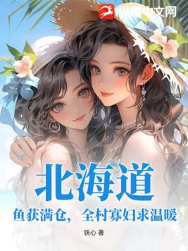 ��������������֣�ȫ��Ѹ�����ů