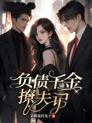 ��ծǧ���÷��