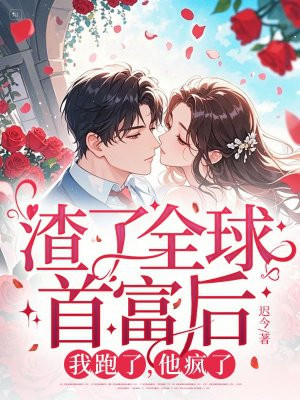 ����ȫ���׸��������ˣ�������