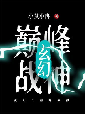 ���ã��۷�ս��