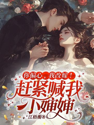 ��ƫ�ģ��Ҹļޣ��Ͻ�����С����