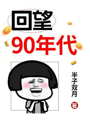 ����90���