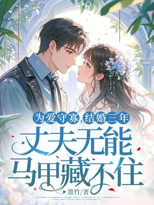 Ϊ���عѣ�������꣬�ɷ��������ײز�ס��