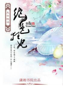 ��ɫ����