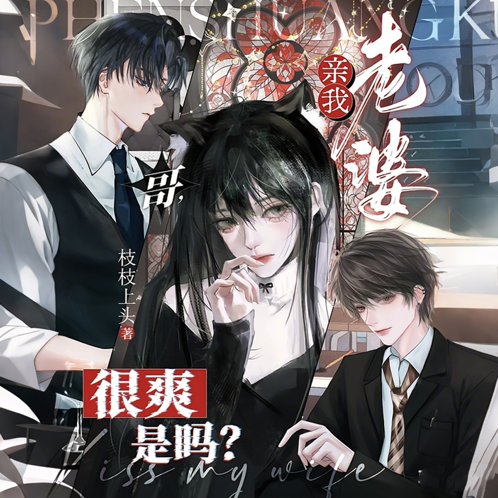 �磬�������ź�ˬ����