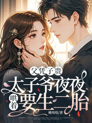 ��ƾ�ӹ�̫��үҹҹ����Ҫ����̥