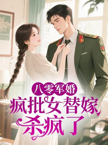 ������飺����Ů���ɱ����