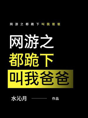 ����֮�����½��Ұְ�