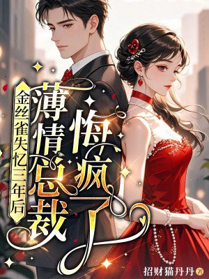 ��˿ȸʧ������󣬱����ܲûڷ���