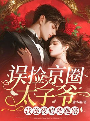 ���Ȧ���У�����ҹ������·