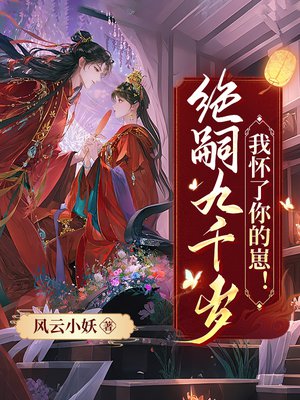 ���þ�ǧ�꣬�һ�������̣�