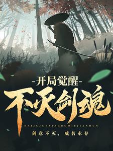 ���־��Ѳ��𽣻�