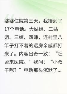 ��Ǩ��500������û������һ�֣���סԺ��ûǩһ����