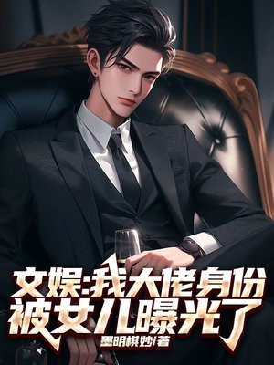 ���飺�Ҵ������ݱ�Ů���ع���