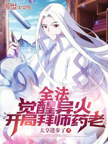 ȫ����������𣬿��ְ�ʦҩ��